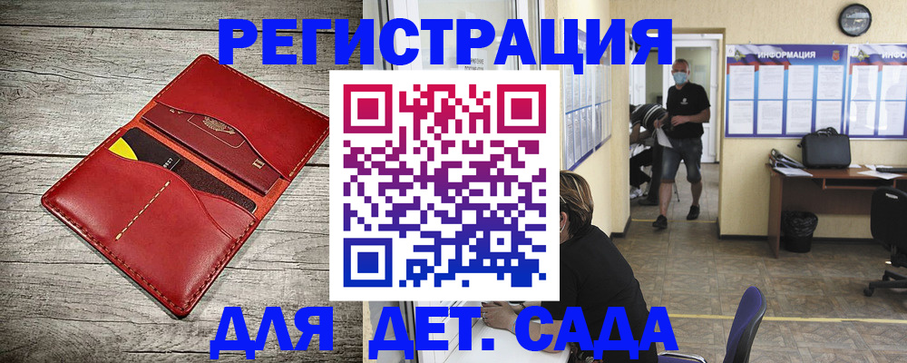 прописка паспорт в Полысаево